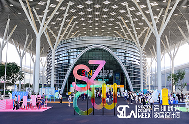 2020-2024 Shenzhen Creative week